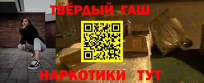 спайс Будённовск