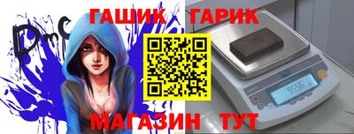 меф Заводоуковск