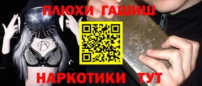 спайс Будённовск