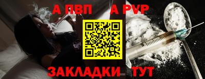 меф Заводоуковск