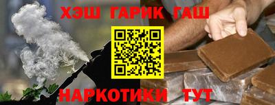 спайс Будённовск