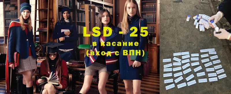 LSD-25 экстази ecstasy  Качканар 