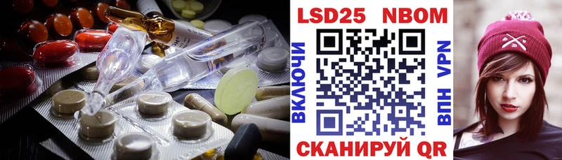 LSD-25 экстази ecstasy Качканар