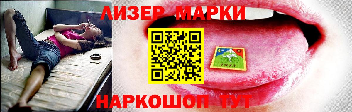 LSD-25 экстази ecstasy  LSD-25 экстази ecstasy  ЛСД экстази  Качканар 