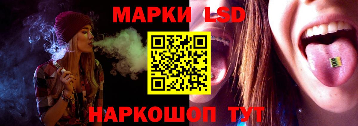 ЛСД экстази ecstasy  LSD-25 экстази ecstasy  Вход с VPN  Качканар 