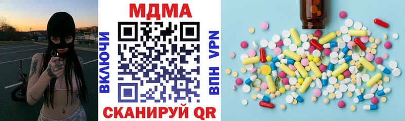 MDMA VHQ  Качканар 