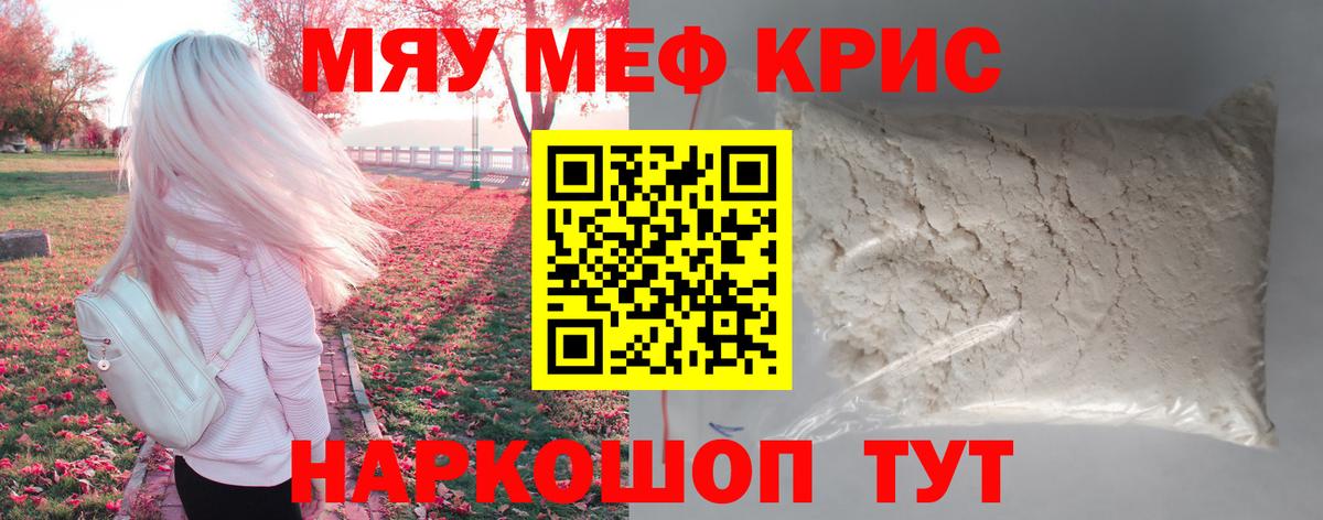 Экстази  МЕФ   Качканар  Вход с VPN  А ПВП СК   Cocaine  Купить наркотик  Гашиш  Канабис  ГАШ 
