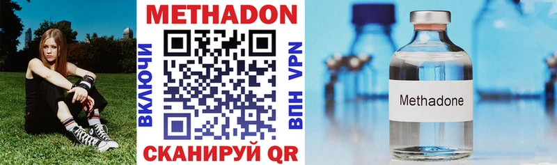 маркетплейс официальный сайт  Качканар  Метадон VHQ  как найти  