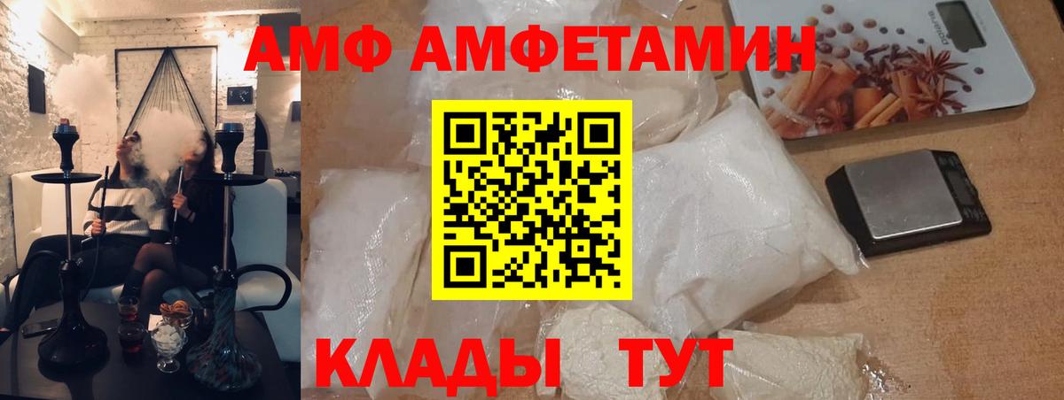 Качканар  МЕТАМФЕТАМИН Декстрометамфетамин 99.9%  Вход с VPN  МЕТАМФЕТАМИН Декстрометамфетамин 99.9% 