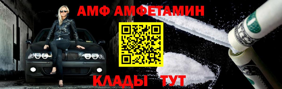 Метамфетамин винт  Качканар 