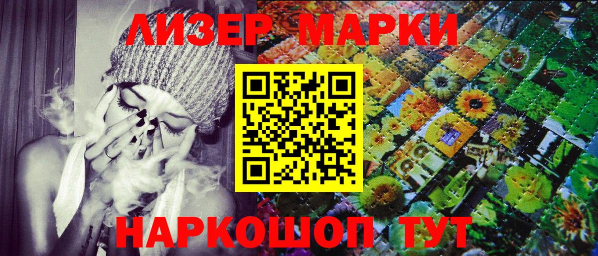 Качканар  Марки N-bome  Вход с VPN  Марки N-bome 1,5мг 