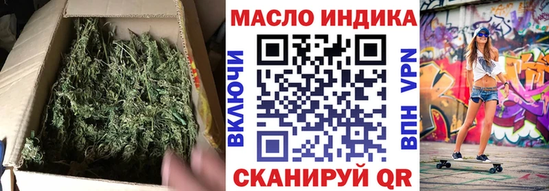darknet состав  купить наркотик  Качканар  Дистиллят ТГК Wax  hydra как зайти 