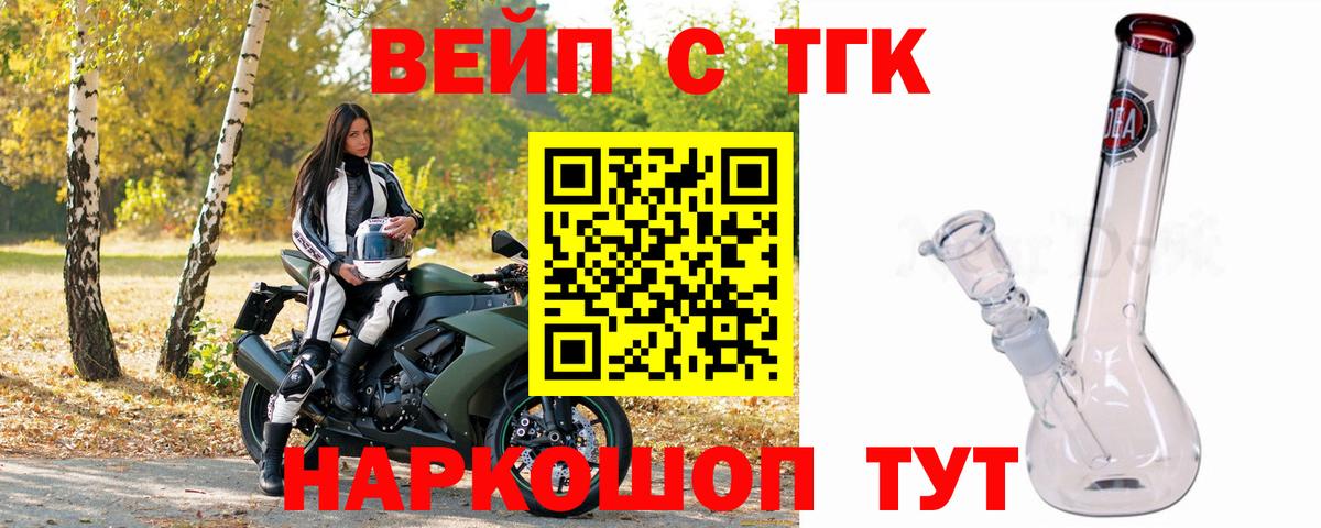 ТГК концентрат Качканар