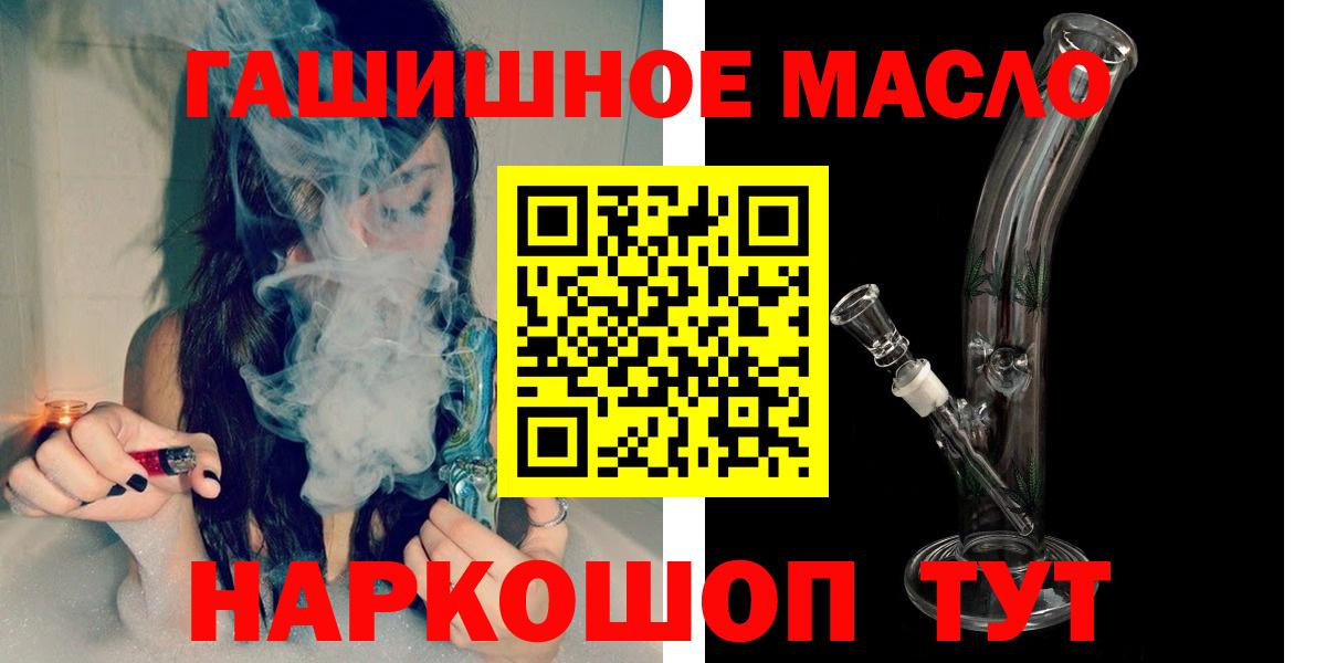 mega ССЫЛКА  Качканар  Дистиллят ТГК концентрат 