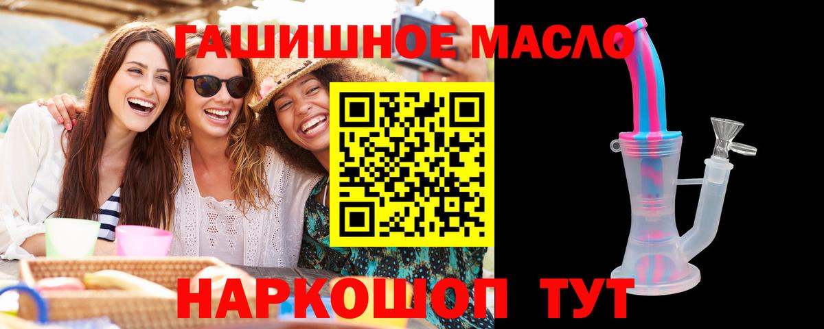 ТГК концентрат Качканар