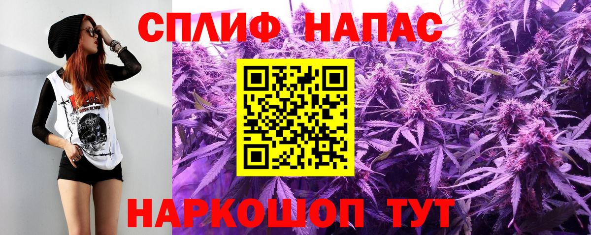 Канабис VHQ  Шишки марихуана индика  Марихуана конопля  Качканар 