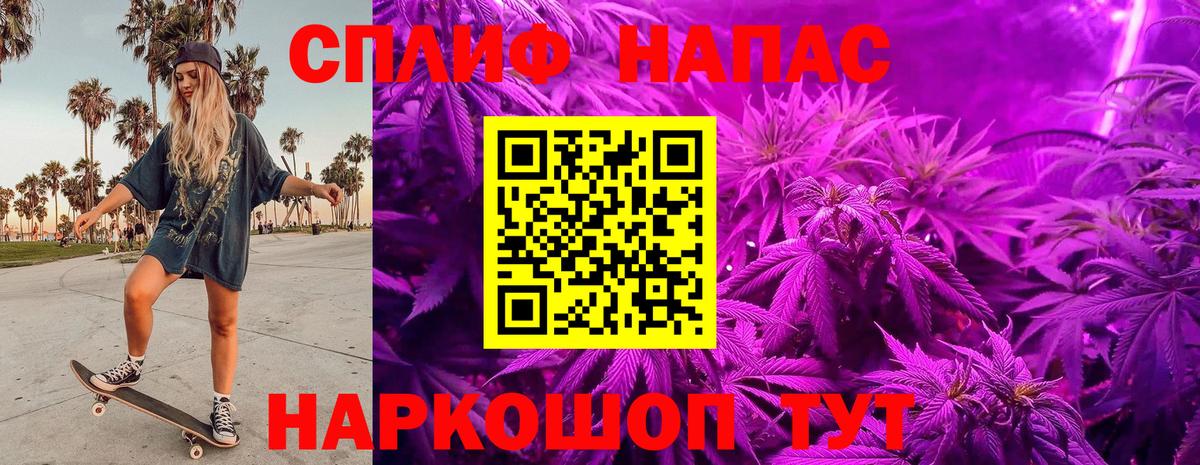 Качканар  МАРИХУАНА LSD WEED  Вход с VPN  Каннабис марихуана  Канабис Amnesia 